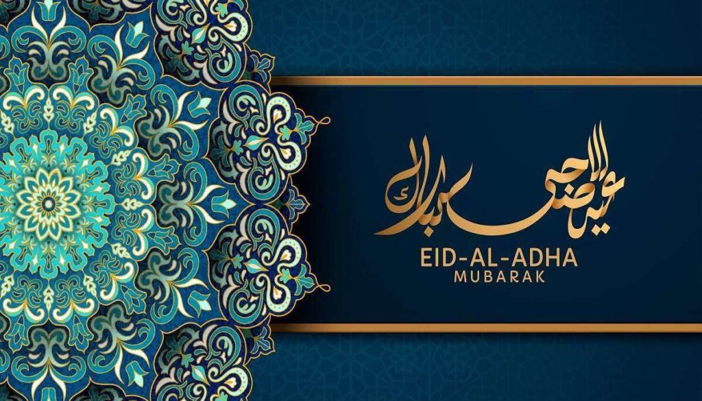 Eid Al Adha Images