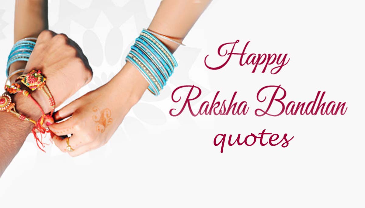 Raksha Bandhan Quotes for Sister and Brother - 3 Aug 2020