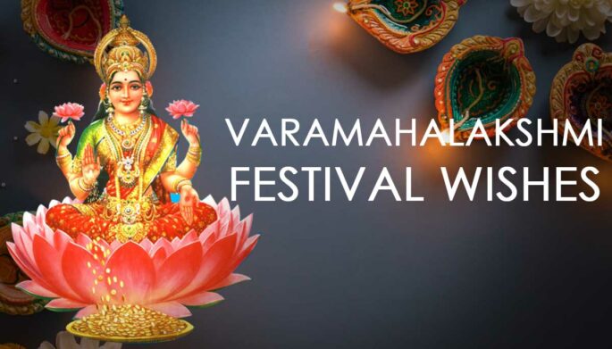 Varamahalakshmi Festival Wishes